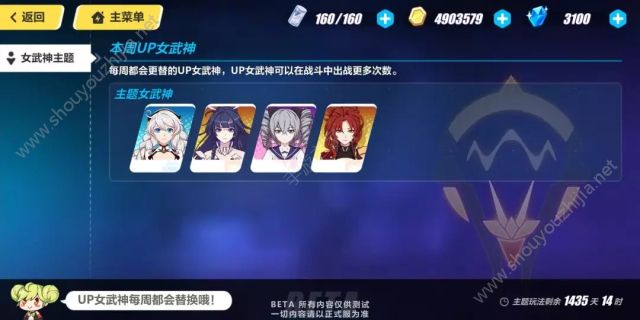 崩坏时候出的_崩坏3什么时候出的_崩坏啥时候出来的