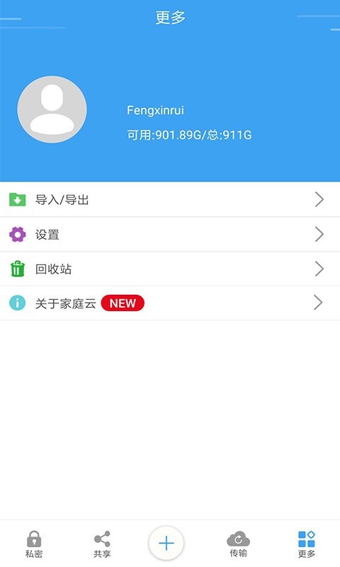 免费下载猪易通_我要下载猪易通_猪易通app下载安装