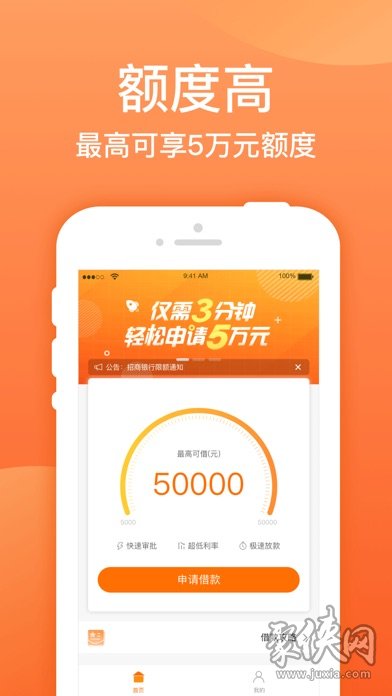 花鸭贷款app_花鸭借钱_花鸭贷款上征信吗