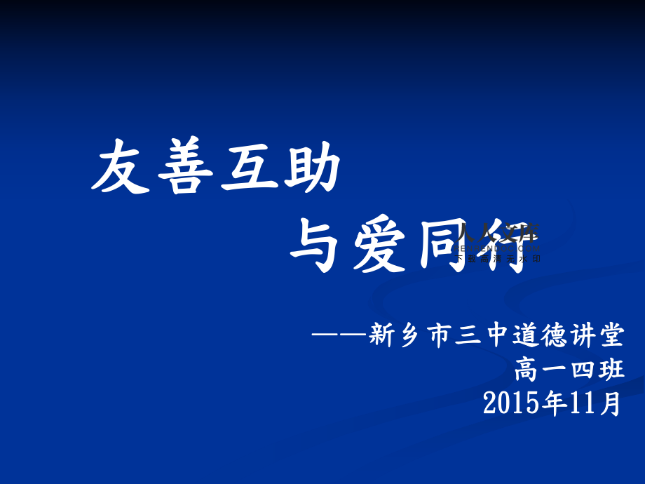 吾爱论坛app_吾爱论坛_吾爱吾解论坛