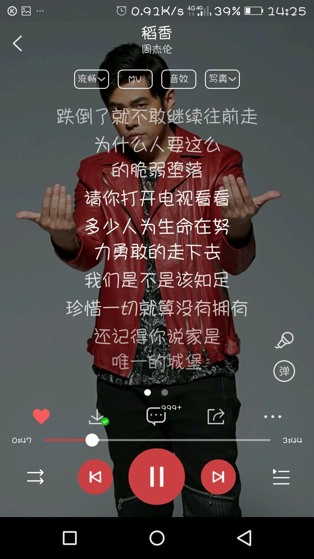 我对你爱上恋是什么歌_爱上恋爱中文歌词_爱上恋爱mv