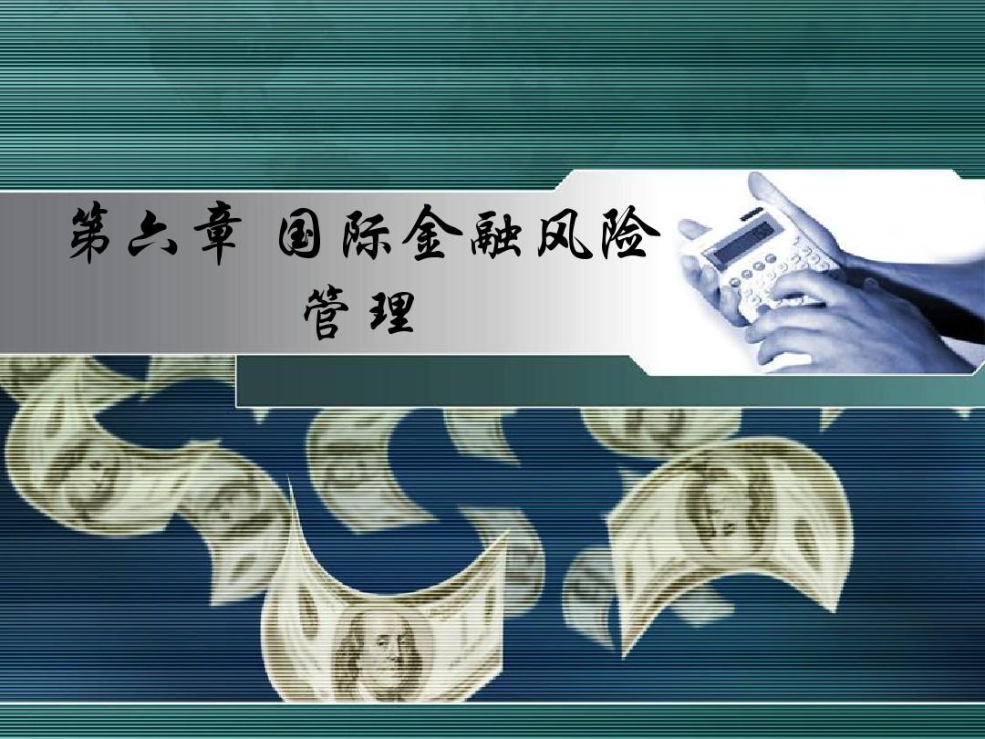 金汇金融_金汇金融在途未兑付_金汇金融理财是否安全