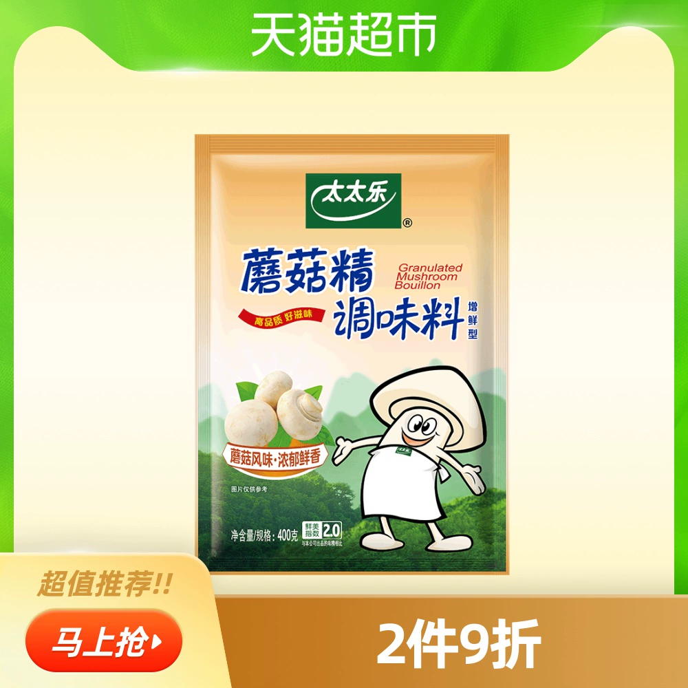 gta5pc版内置修改器_饥荒20版内置修改器_猛鬼宿舍内置菜单版