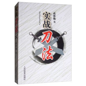 烟雨江湖伏羲刀法镇派怎么升级_烟雨江湖镇派伏羲刀法怎么获得_烟雨江湖镇派伏羲刀法怎么升级