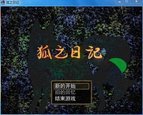 冷狐手机游戏_冷狐游戏_冷狐游戏网