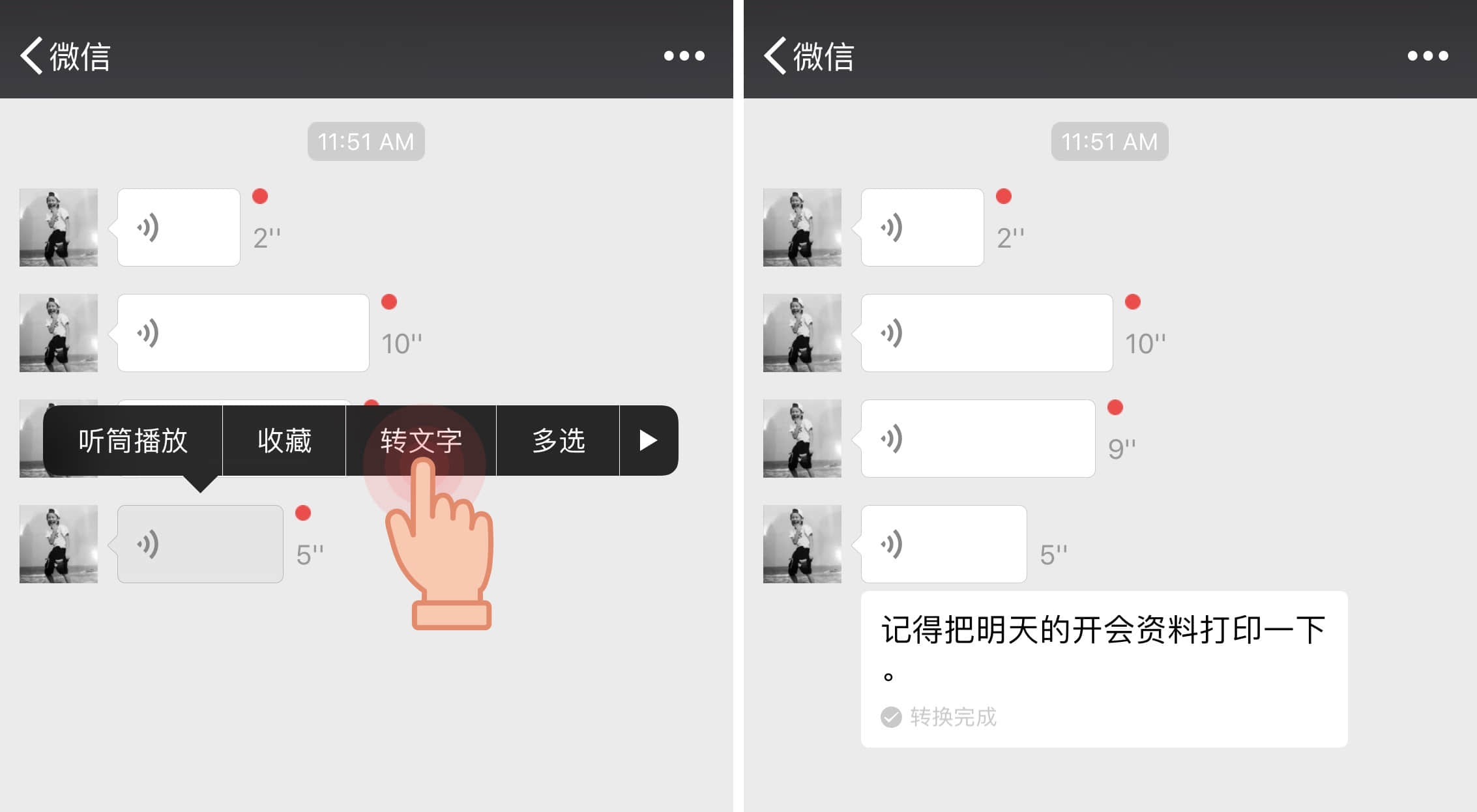 打字世界吉尼斯纪录_打字世界纪录一小时多少字_我的世界怎么打字