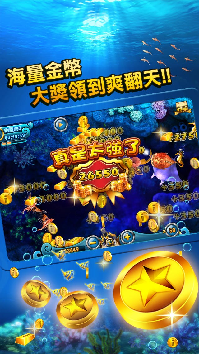 星力捕鱼游戏机_手机星力捕鱼大全_星力游戏捕鱼