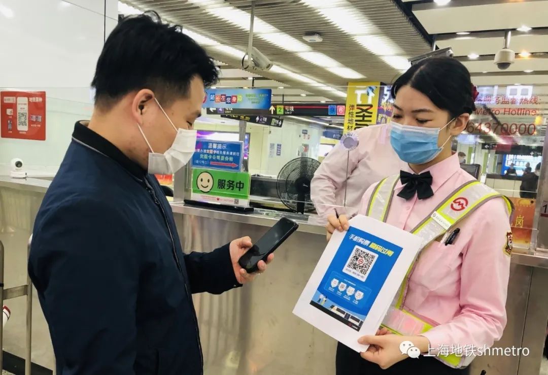 粤健通微信小程序下载_粤健通小程序码_粤健通小程序下载