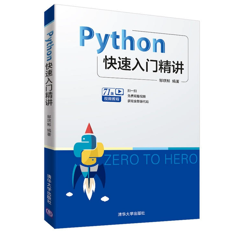 森林大全代码作弊码传到出生点_森林大全代码作弊码_森林代码大全100个