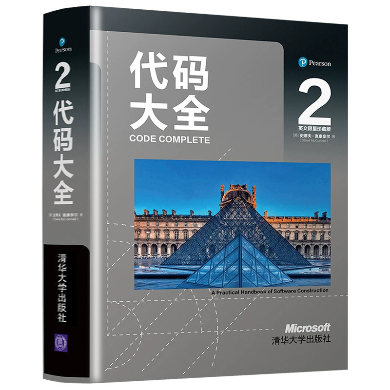 森林代码大全100个_森林大全代码作弊码传到出生点_森林大全代码作弊码