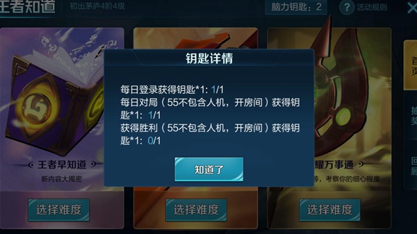 兑换王者荣耀皮肤的软件_王者荣耀cdkey兑换_兑换王者荣耀
