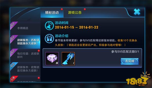 兑换王者荣耀_王者荣耀cdkey兑换_兑换王者荣耀皮肤的软件