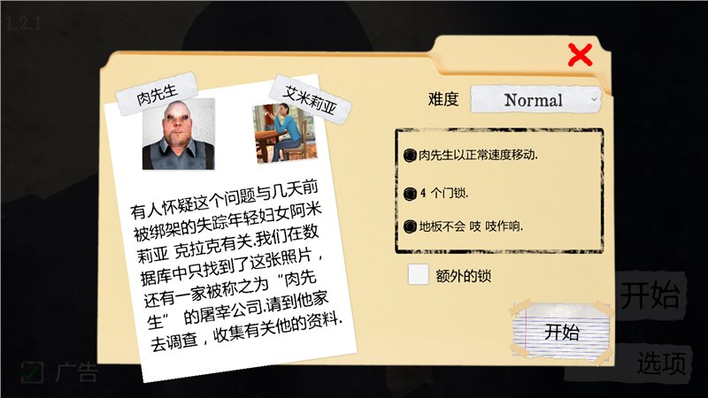 憨豆先生游戏_先生憨豆先生动画片_先生游戏憨豆在线观看
