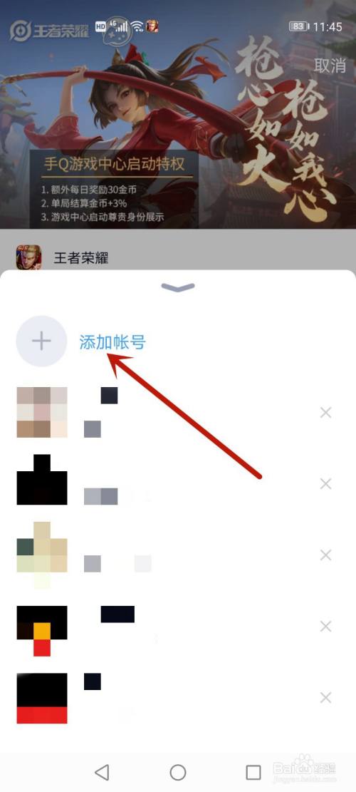 王者荣耀如何转区安卓转苹果_王者荣耀如何转区安卓转苹果_王者荣耀如何转区安卓转苹果
