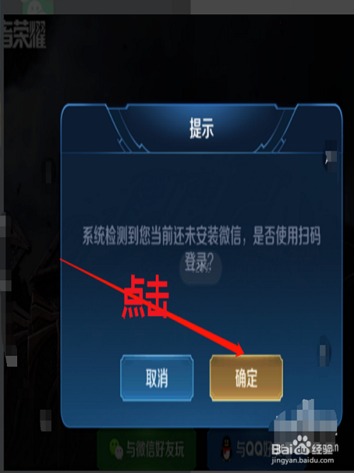 王者荣耀如何转区安卓转苹果_王者荣耀如何转区安卓转苹果_王者荣耀如何转区安卓转苹果