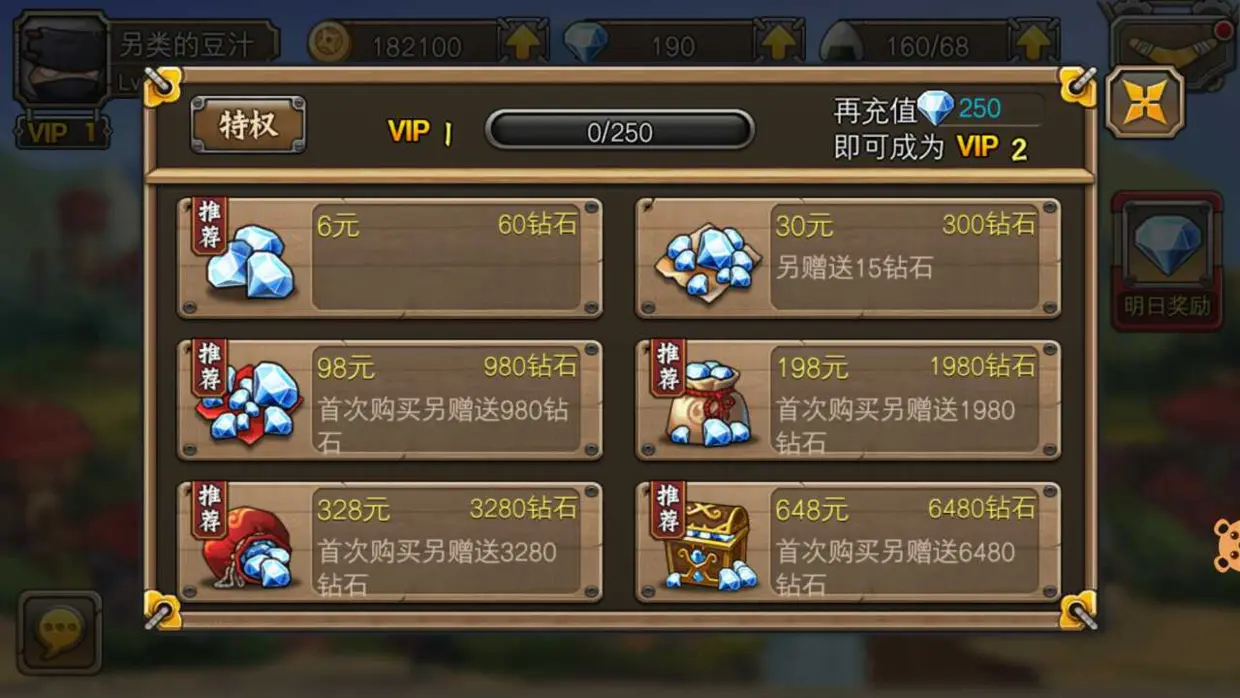 玩游戏赚零花钱