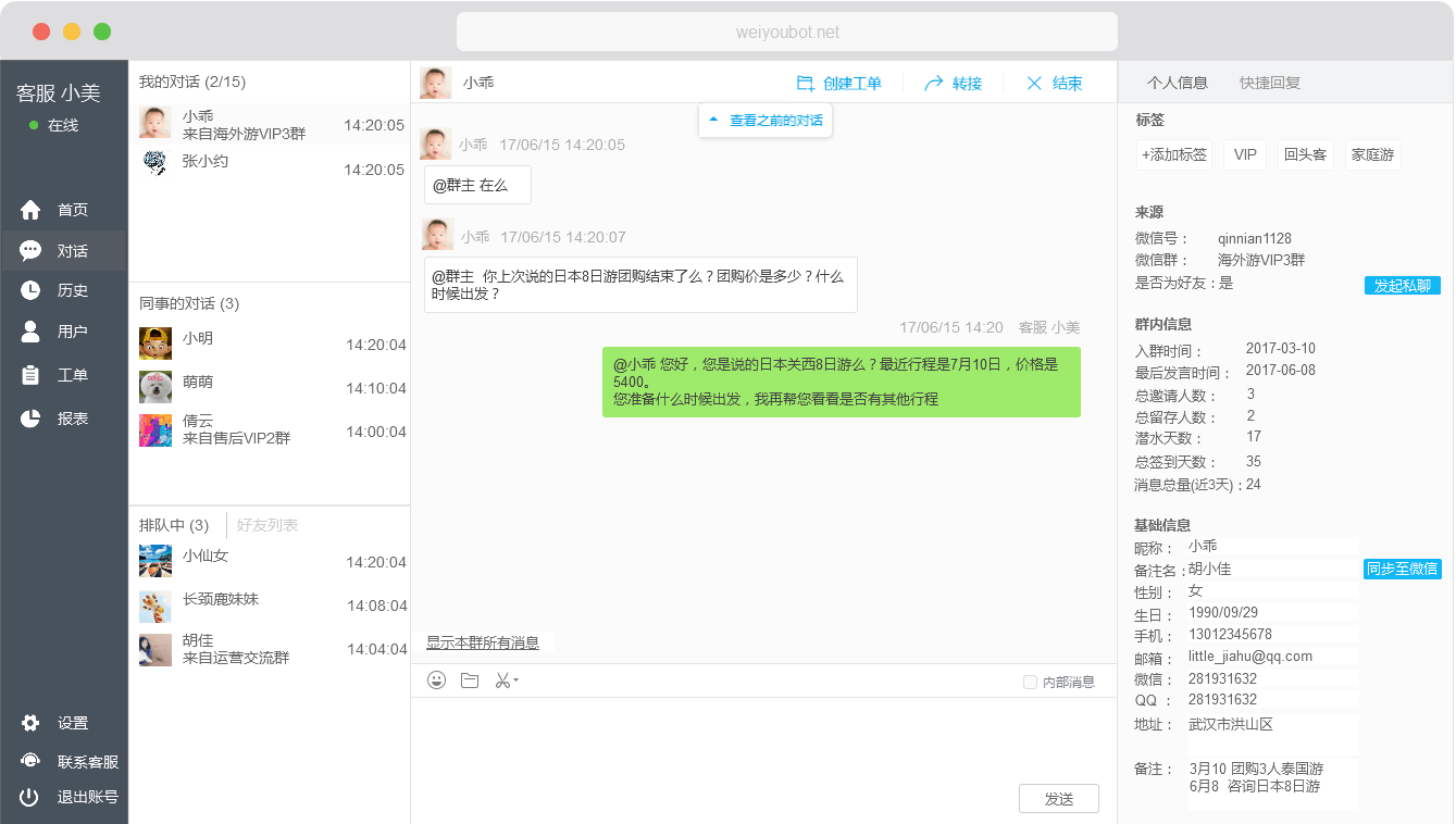 微信恢复显示_微信显示恢复聊天记录_微信不显示该聊天怎么恢复