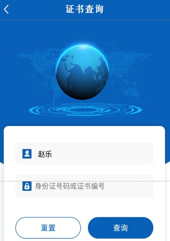 登录安全教育平台显示网络异常_安全教育平台怎么登录_登录安全教育平台有时间段吗