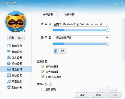 歪歪语音，畅享简洁易用的音乐库