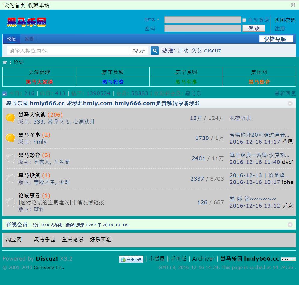 乐园数据库管理室_乐园数据管理室房间_乐园数据管理室