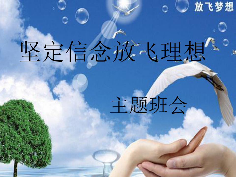 一亿小目标2_目标小故事及感悟_目标小卡片图片