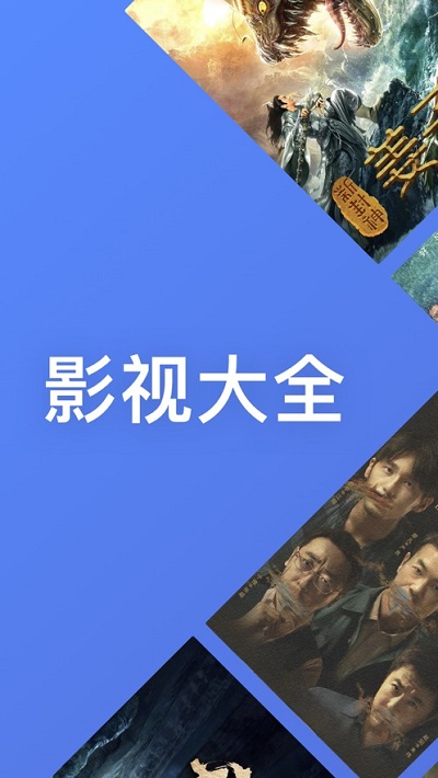 天天看高清影视官方下载_天天看高清影视官方下载2014_高清的影视视频在哪个软件下载