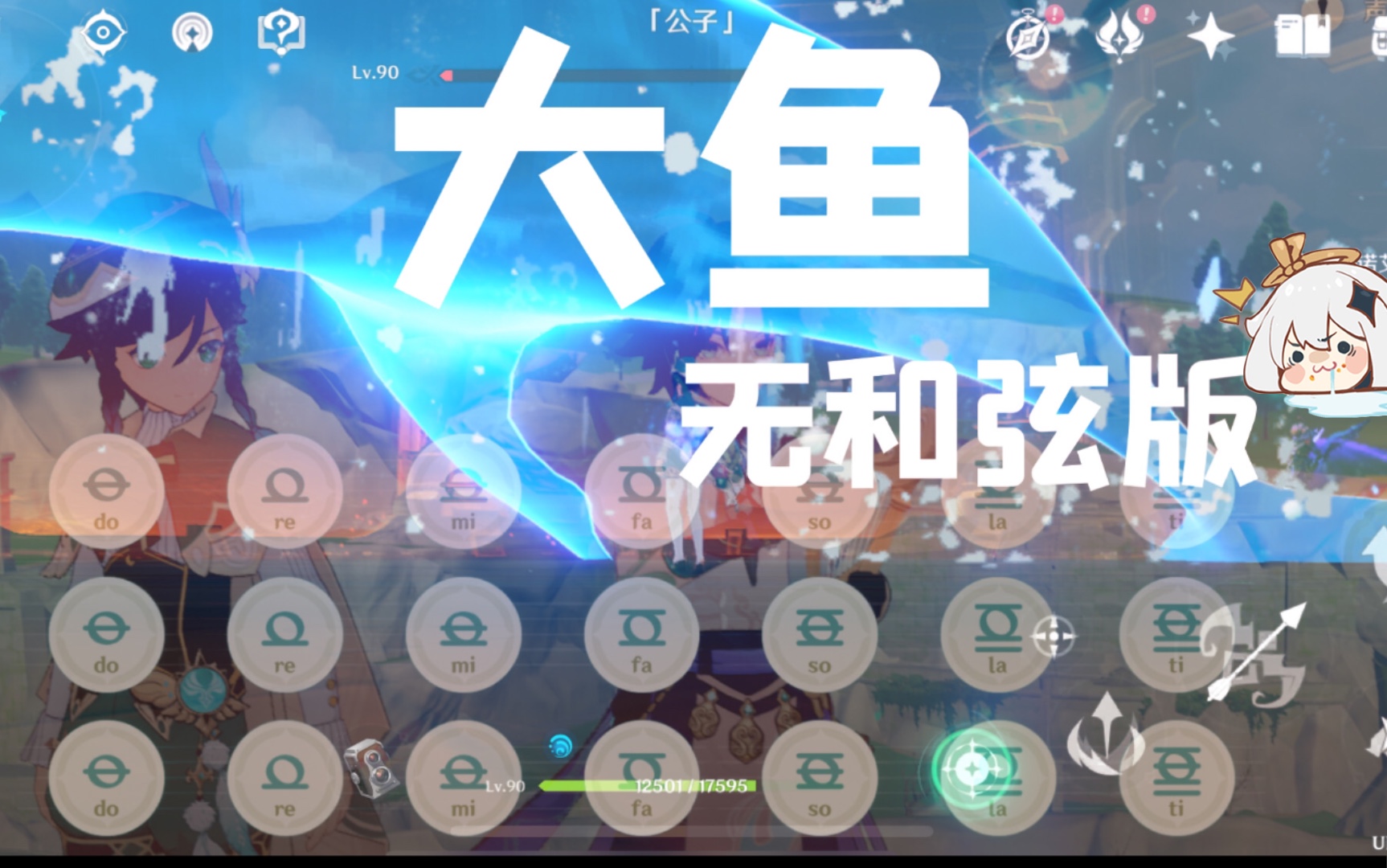 大鱼吃小鱼游戏_大鱼吃小鱼小游戏_小鱼吃大鱼的游戏