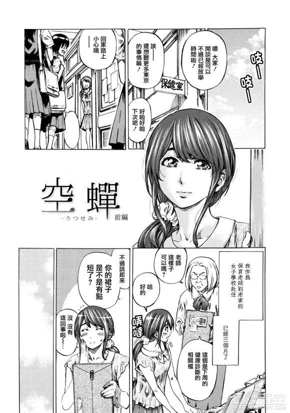 网易严选优惠券优惠码怎么查_严选漫画网站_网易严选优惠券激活码