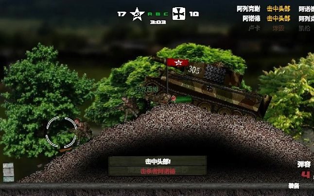盟军战争英雄手机版在线玩_盟军战争英雄中文版在线玩_下载盟军英雄
