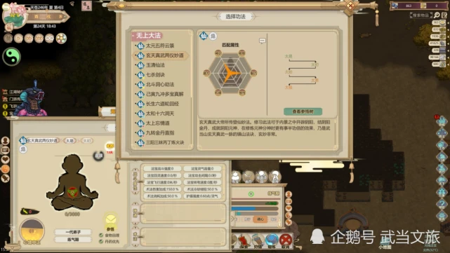 修真模拟器免广告无限灵气版_修真模拟器破解版_修真模拟器