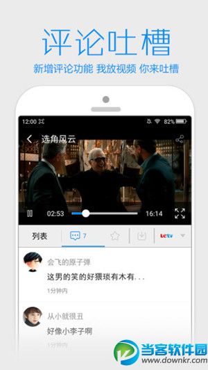 在木瓜影视大全里怎么_木瓜影视大全_木瓜影视大全苹果