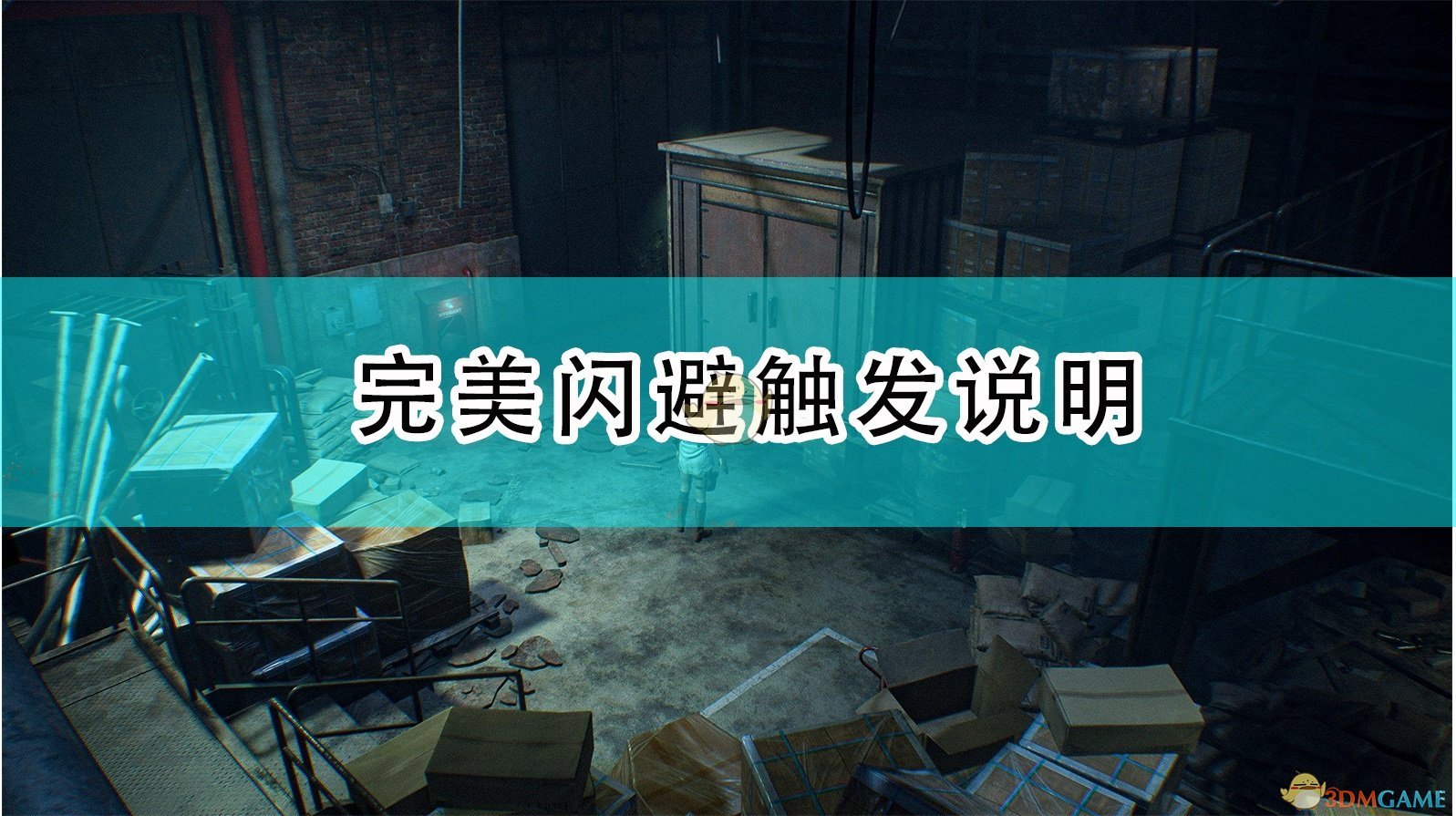 生化危机3攻略_生化危机2攻略_生化危机1攻略
