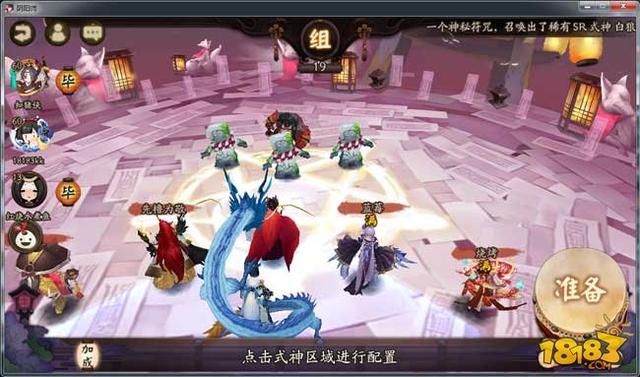 阴阳师转系统：驱魔除妖，我来了