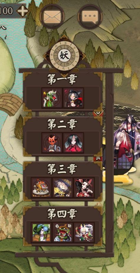[阴阳师]阴阳流转_阴阳师转系统_阴阳师转换器