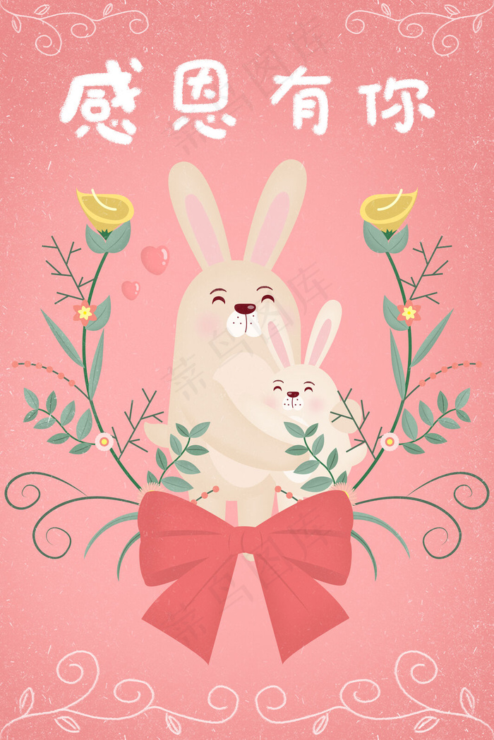 快乐兔_兔快乐祝福的话_兔快乐图片