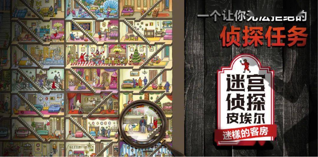捣蛋鹅过关攻略_捣蛋鹅攻略第一关_手游捣蛋鹅第二关