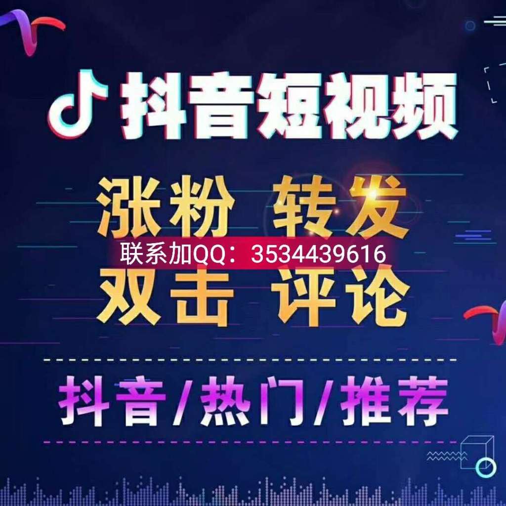 怎么看谁转发了自己的视频号_怎么看谁转发了自己的视频号_怎么看谁转发了自己的视频号