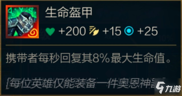 orokin宝库_宝库boss怎么打_奥恩宝库装备