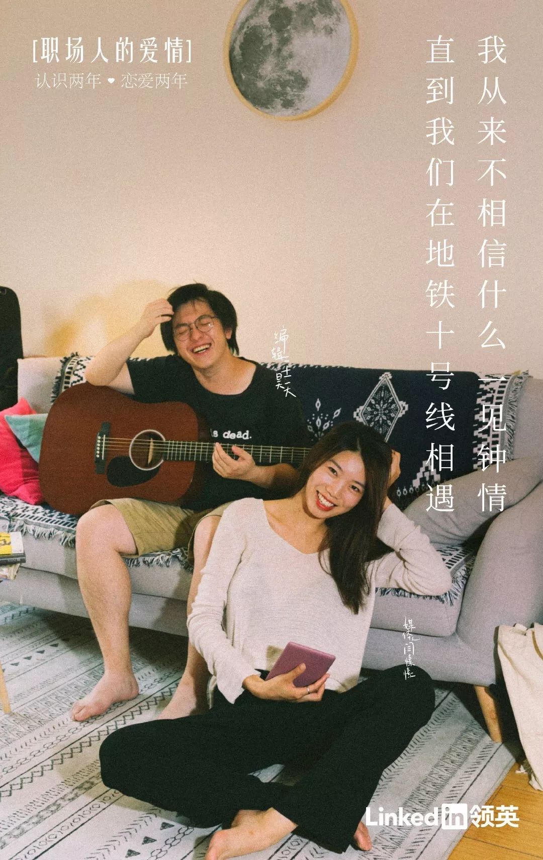 浓情蜜意，两只小蜜蜂共舞