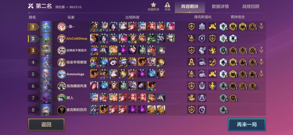 阵容玩辛迪加怎么玩_辛迪加lol_辛迪加阵容怎么玩