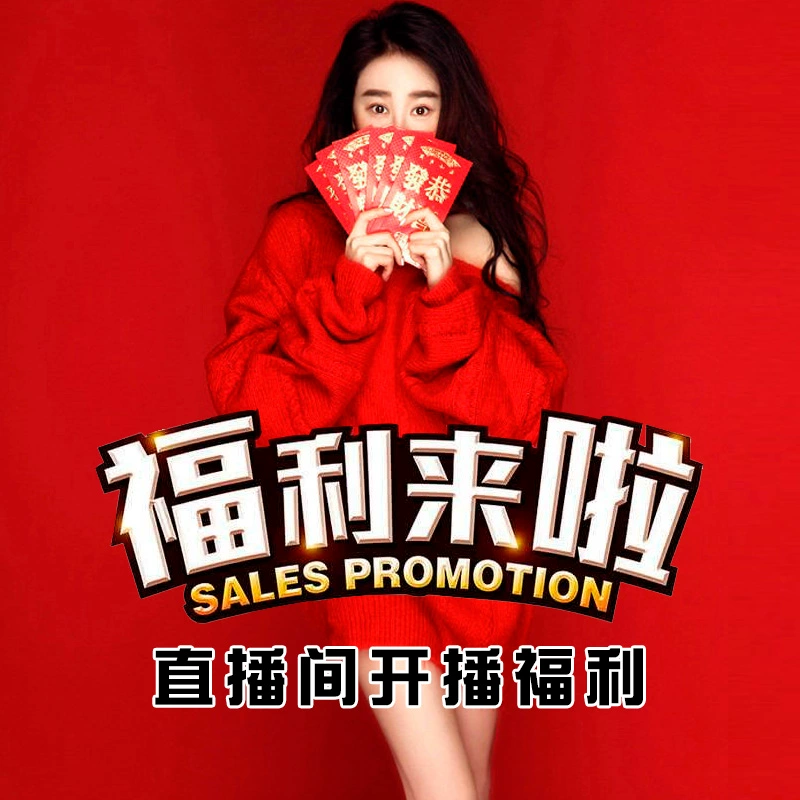 夜夜直播app_黄直播app_最新app黄播直播平台
