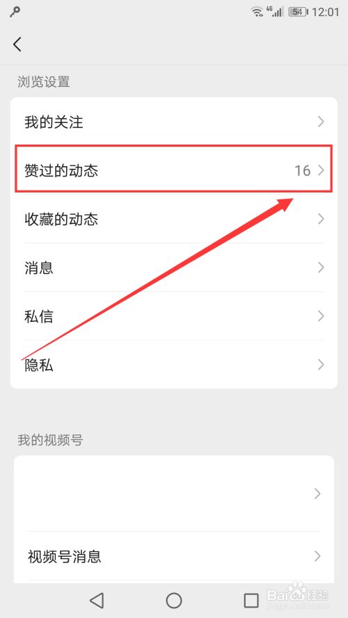 视频赞取消还能微信朋友点赞吗_微信视频赞过取消_微信视频点赞取消后朋友还能看到吗?