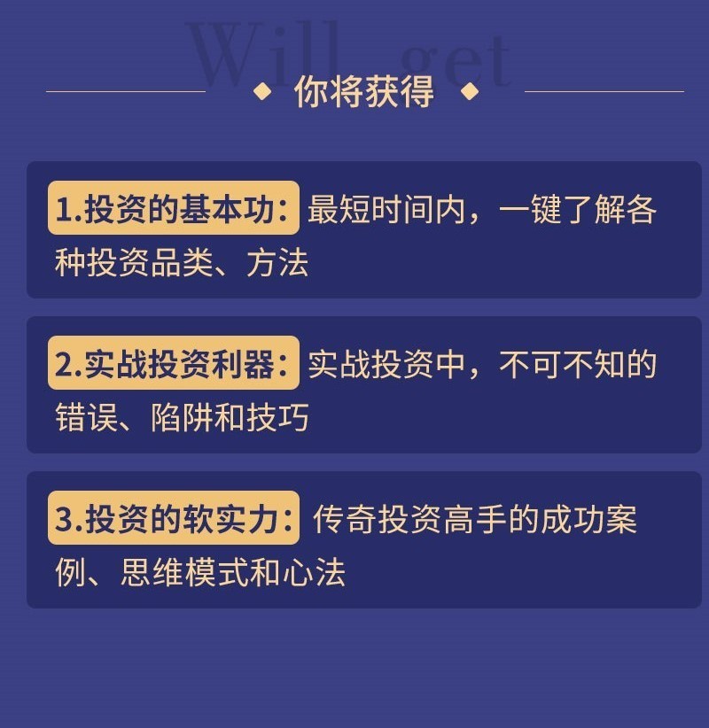 蜻蜓点金app_蜻蜓点金app怎样注销账户_蜻蜓点金app中信建投可靠吗