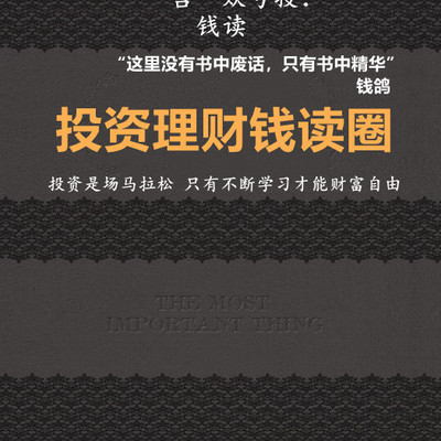 蜻蜓点金app中信建投可靠吗_蜻蜓点金app怎样注销账户_蜻蜓点金app