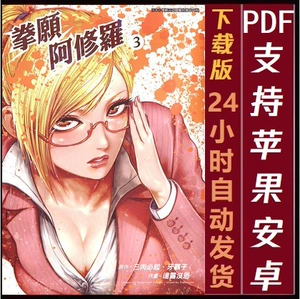 看漫画最好的网站_工口漫画h网站_哔咔漫画网站