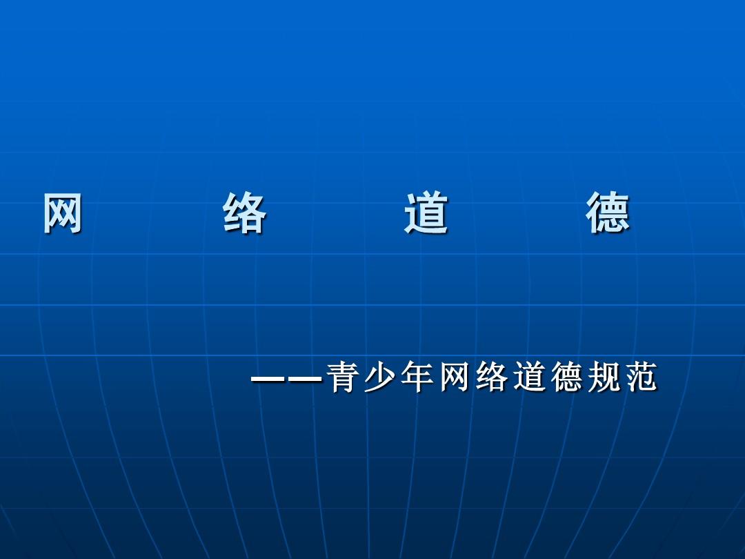 七侠五义ol_侠义悲歌之七侠五义_七侠是哪七侠