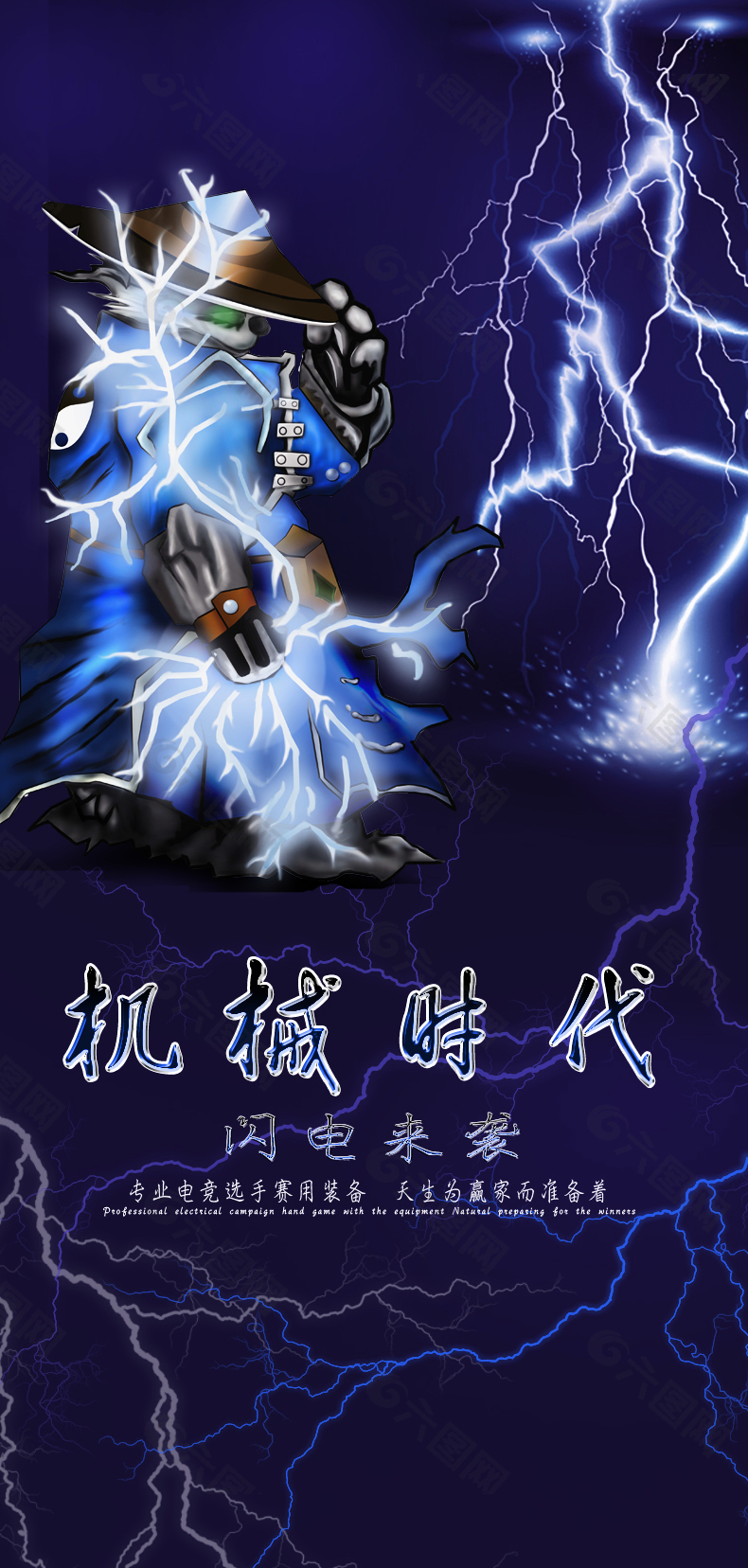 疯狂机械手之复仇_疯狂机械_疯狂机械师