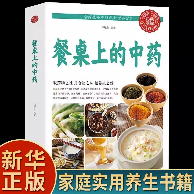 康强网_康强网口腔招聘官网_康强网讯息