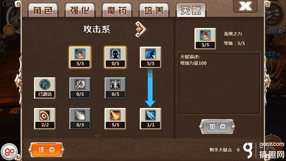 奥德赛刺客信条攻略_刺客信条2攻略_黑旗刺客信条攻略