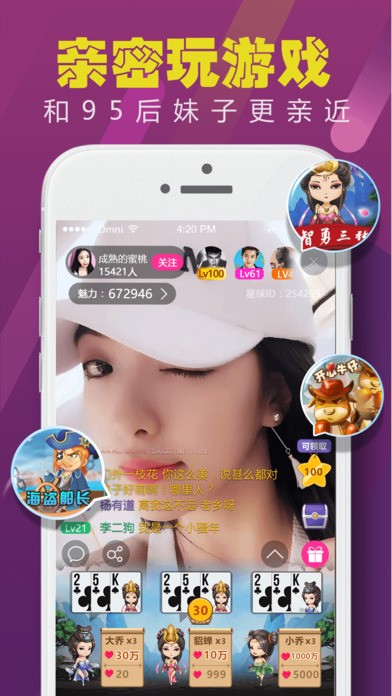 午夜播放器-午夜魔力音乐，唤醒激情回忆